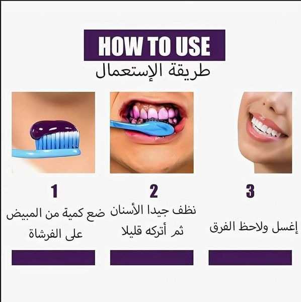 ELHO Teeth Whitening Toothpaste for Removing Yellow Stains - 50 ml