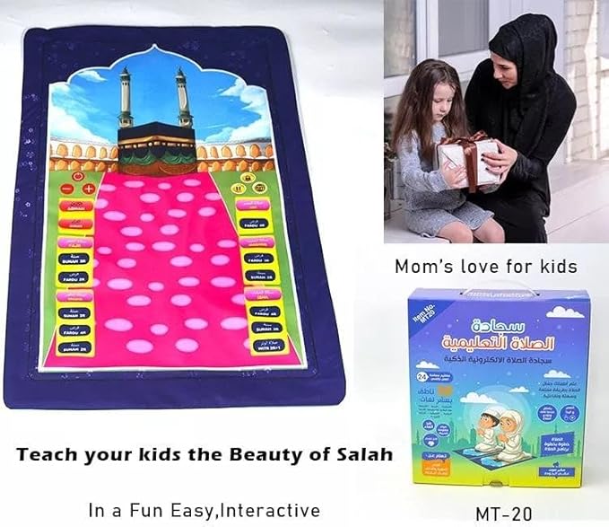 Interactive Electronic Prayer Mat for Kids with Touch Sensors, Audio Guidance, Multi-Language Learning Prayer Rug for Children